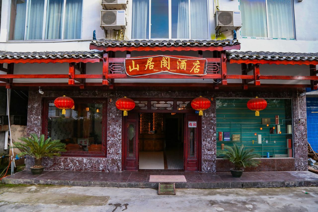 Shan Ju Ge Hotel Yangshuo Exterior foto