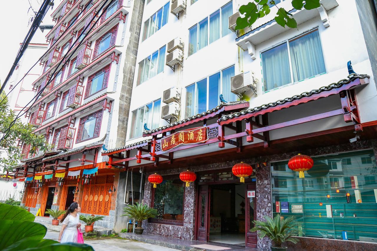 Shan Ju Ge Hotel Yangshuo Exterior foto